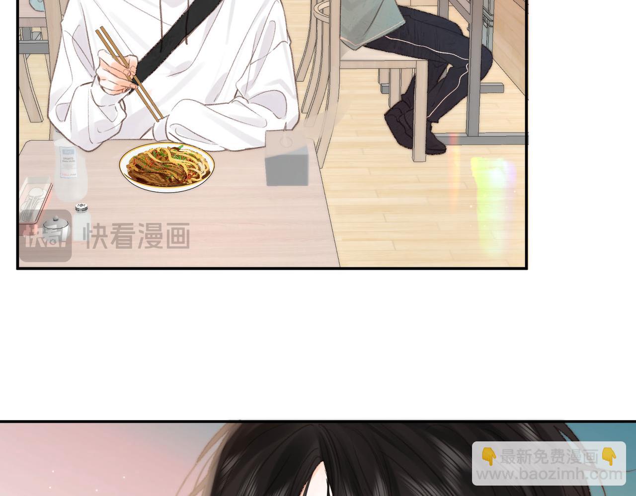 🍵白日梦我 第24话 她和他的心事 第40页
