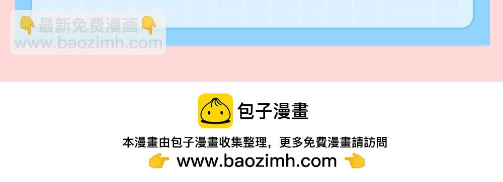 🍵白日梦我 第80期 特别企划：小奶猫——林语惊 第12页
