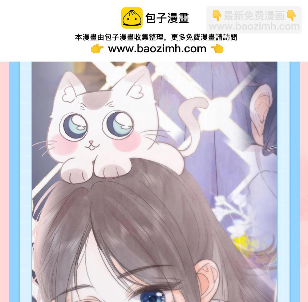 🍵白日梦我 第80期 特别企划：小奶猫——林语惊 第5页