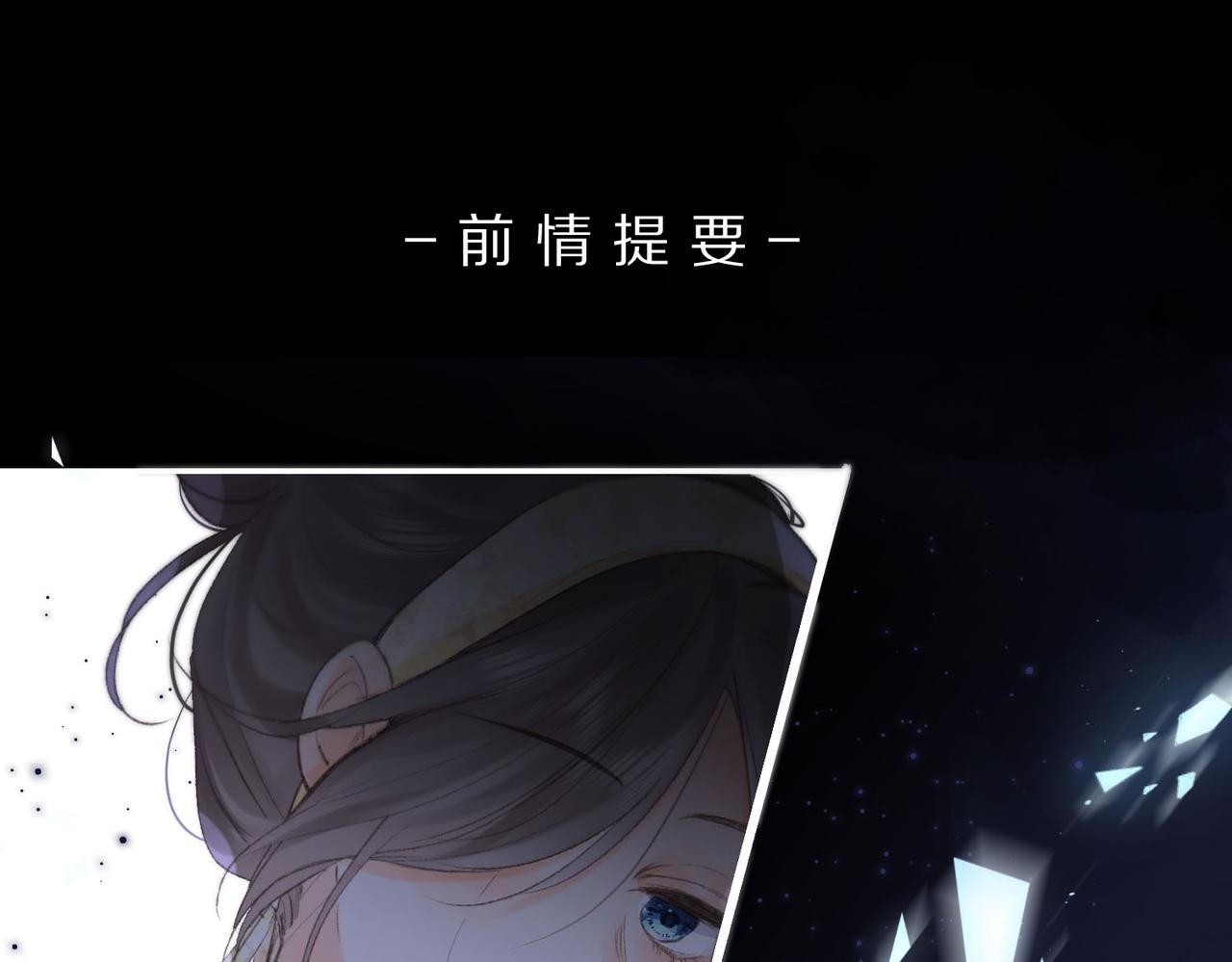 🍵白日梦我 第10话 你想怎么跟我相亲相爱？ 第1页