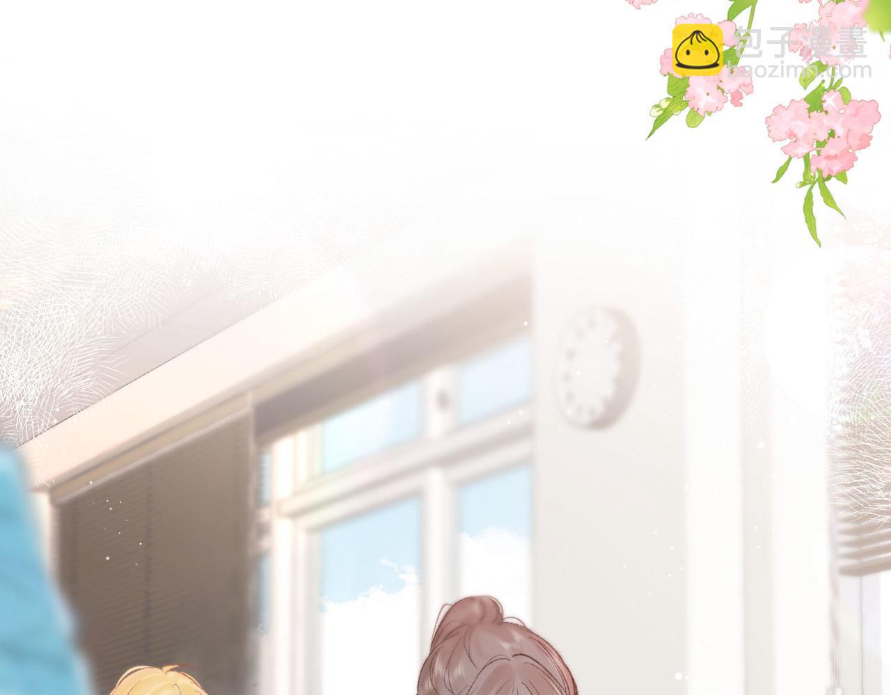 🍵白日梦我 第10话 你想怎么跟我相亲相爱？ 第17页