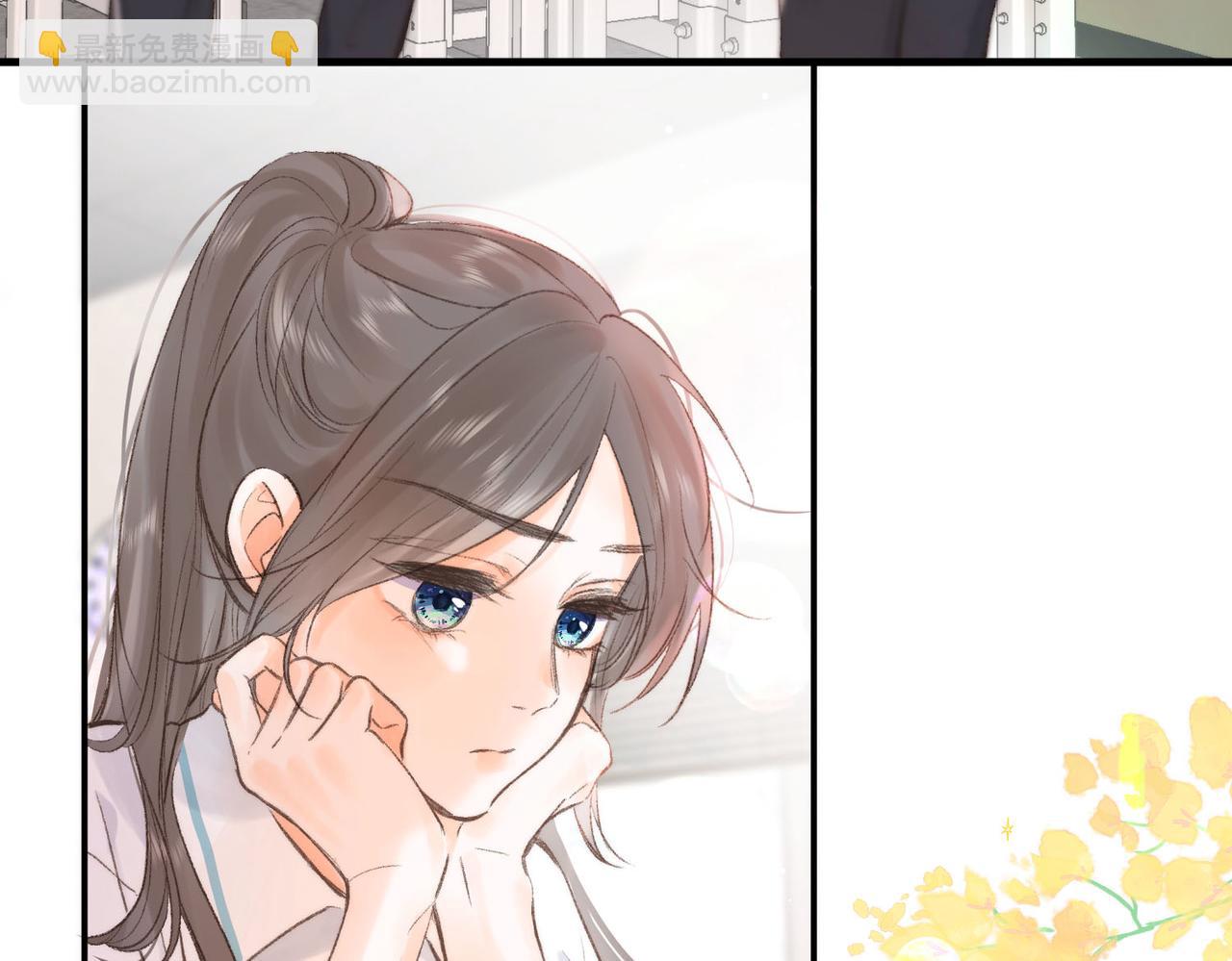 🍵白日梦我 第10话 你想怎么跟我相亲相爱？ 第19页