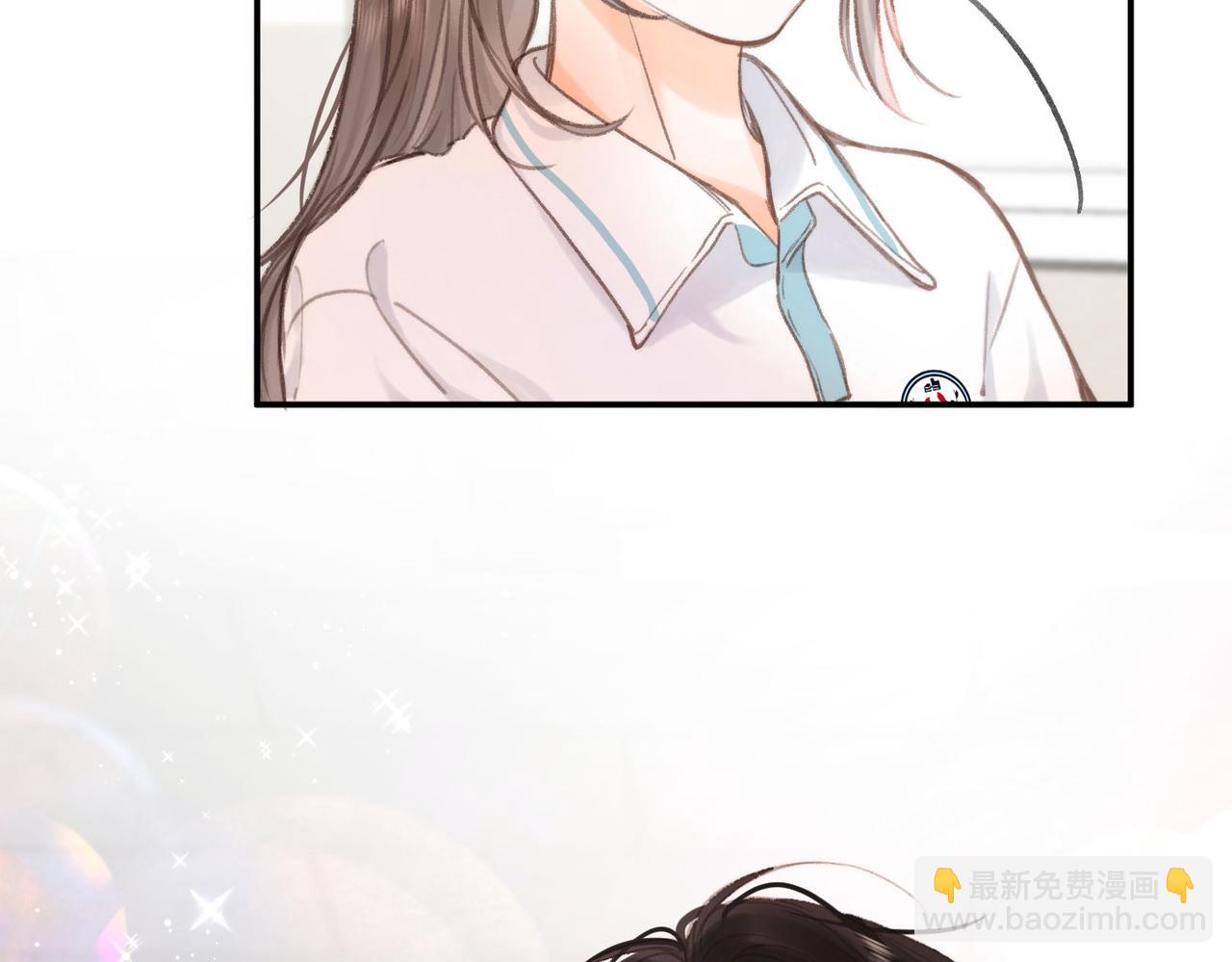 🍵白日梦我 第10话 你想怎么跟我相亲相爱？ 第29页