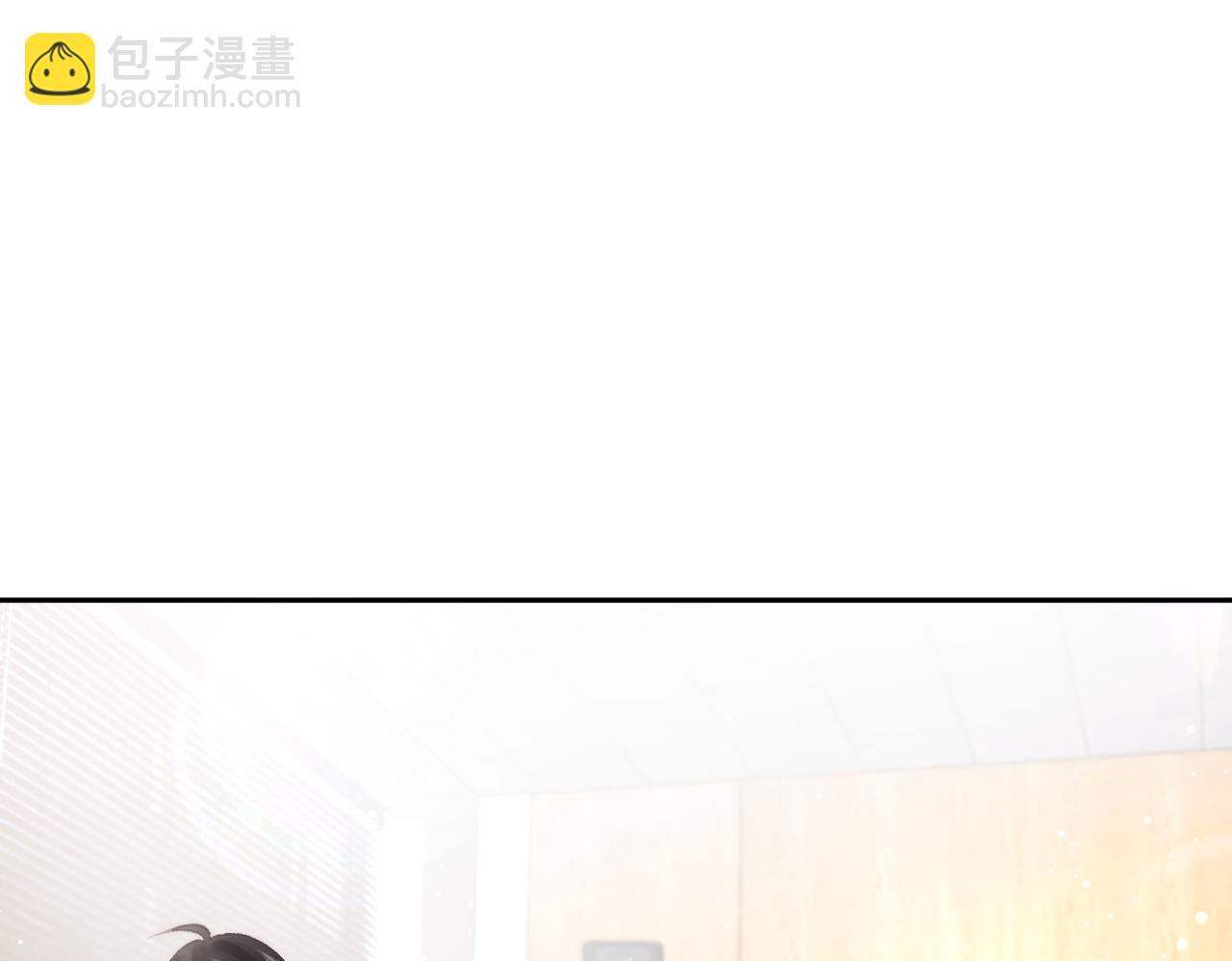 🍵白日梦我 第10话 你想怎么跟我相亲相爱？ 第33页