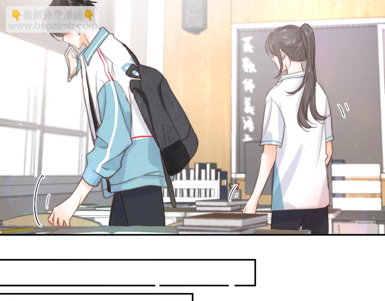 🍵白日梦我 第10话 你想怎么跟我相亲相爱？ 第34页