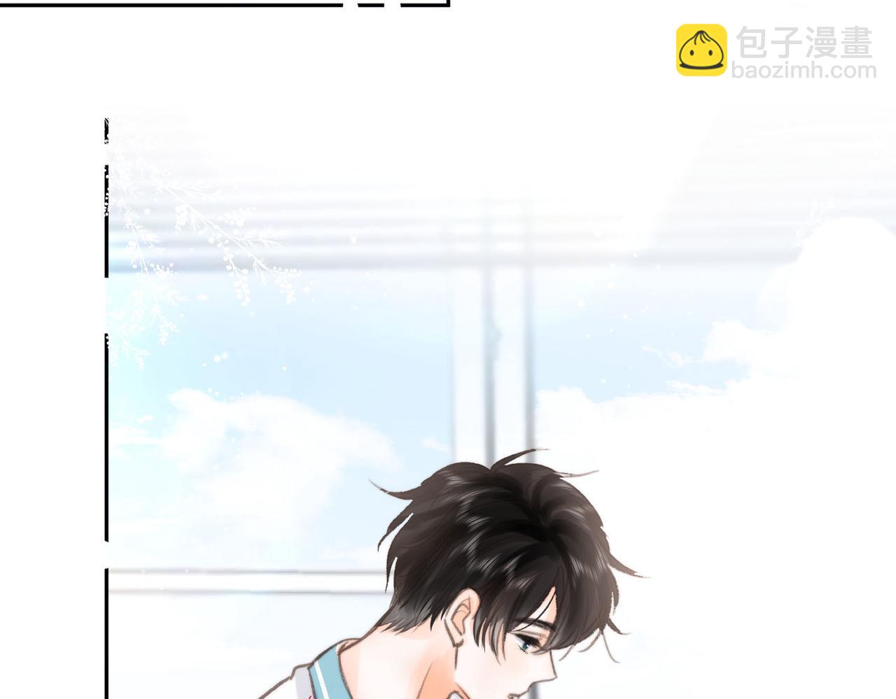 🍵白日梦我 第10话 你想怎么跟我相亲相爱？ 第35页