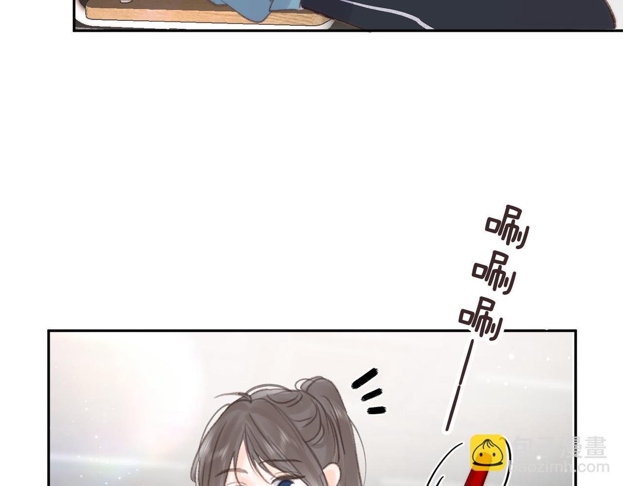 🍵白日梦我 第10话 你想怎么跟我相亲相爱？ 第37页