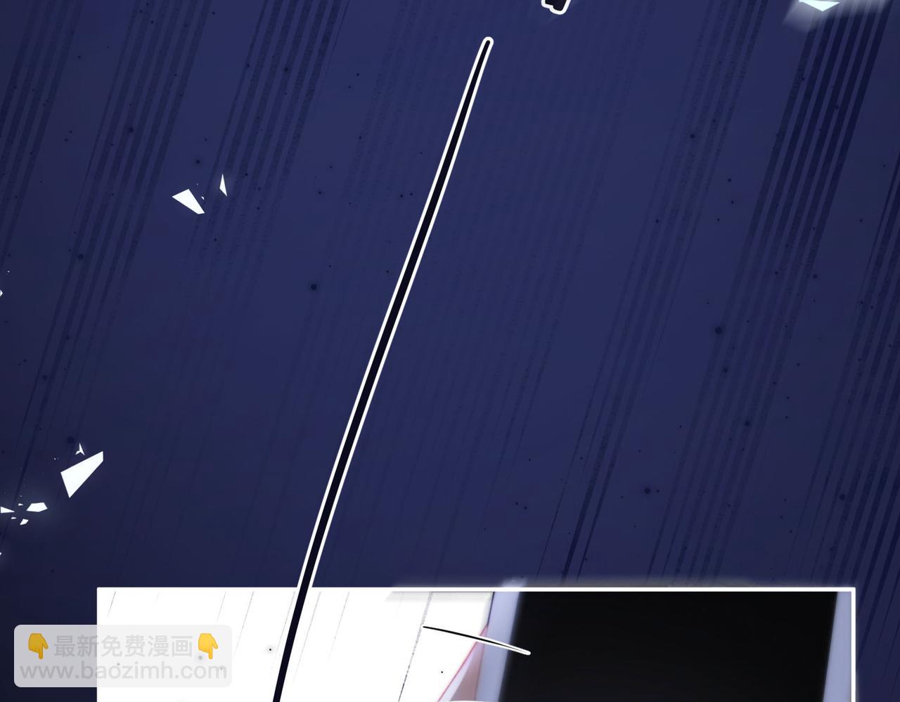 🍵白日梦我 第10话 你想怎么跟我相亲相爱？ 第4页