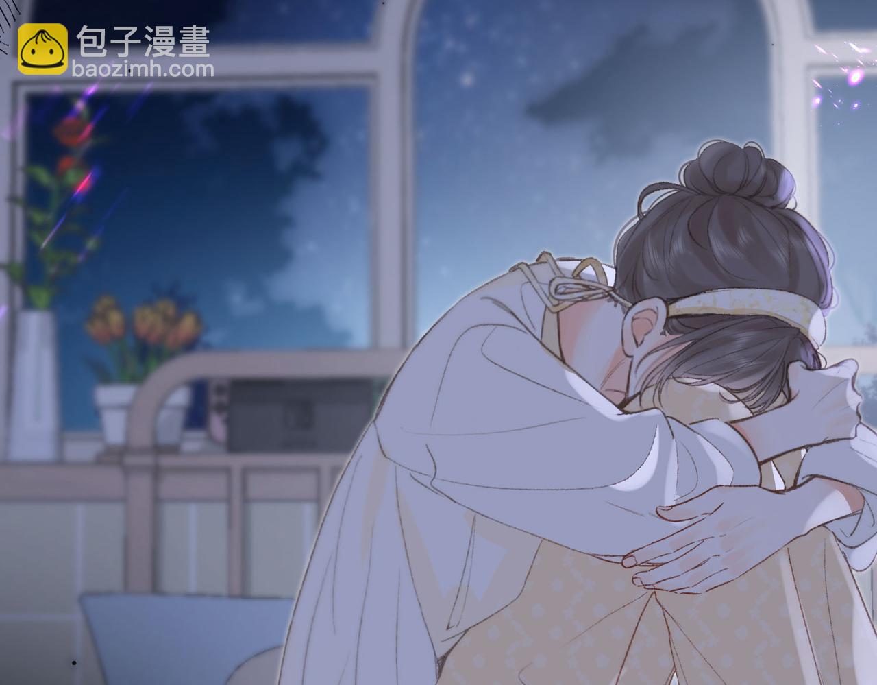 🍵白日梦我 第10话 你想怎么跟我相亲相爱？ 第8页