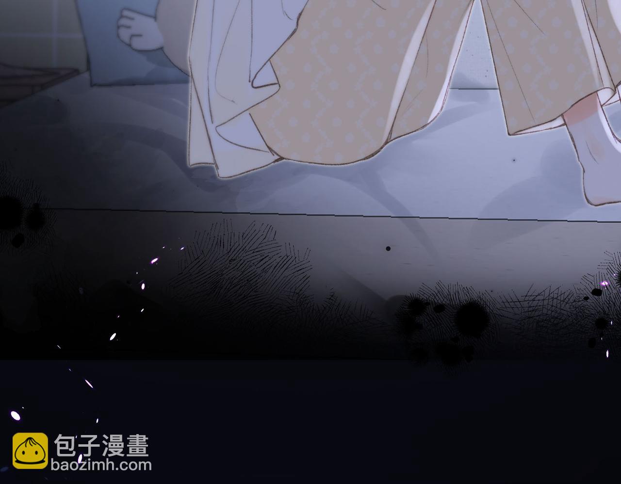🍵白日梦我 第10话 你想怎么跟我相亲相爱？ 第9页