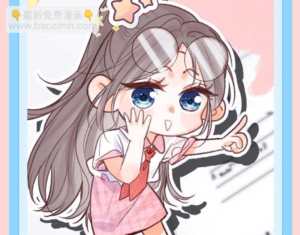 🍵白日梦我 第85期 特别企划：全员动物塑来啦~ 第10页