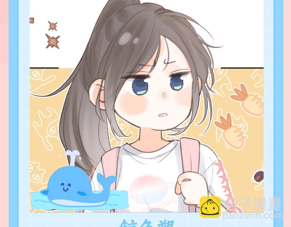 🍵白日梦我 第85期 特别企划：全员动物塑来啦~ 第4页