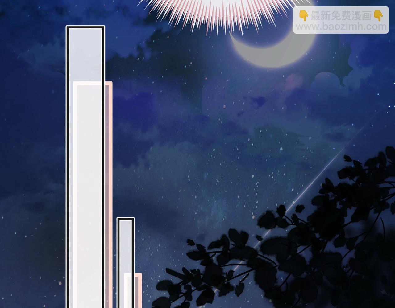 🍵白日梦我 第26话 沈倦心疼啦 第30页