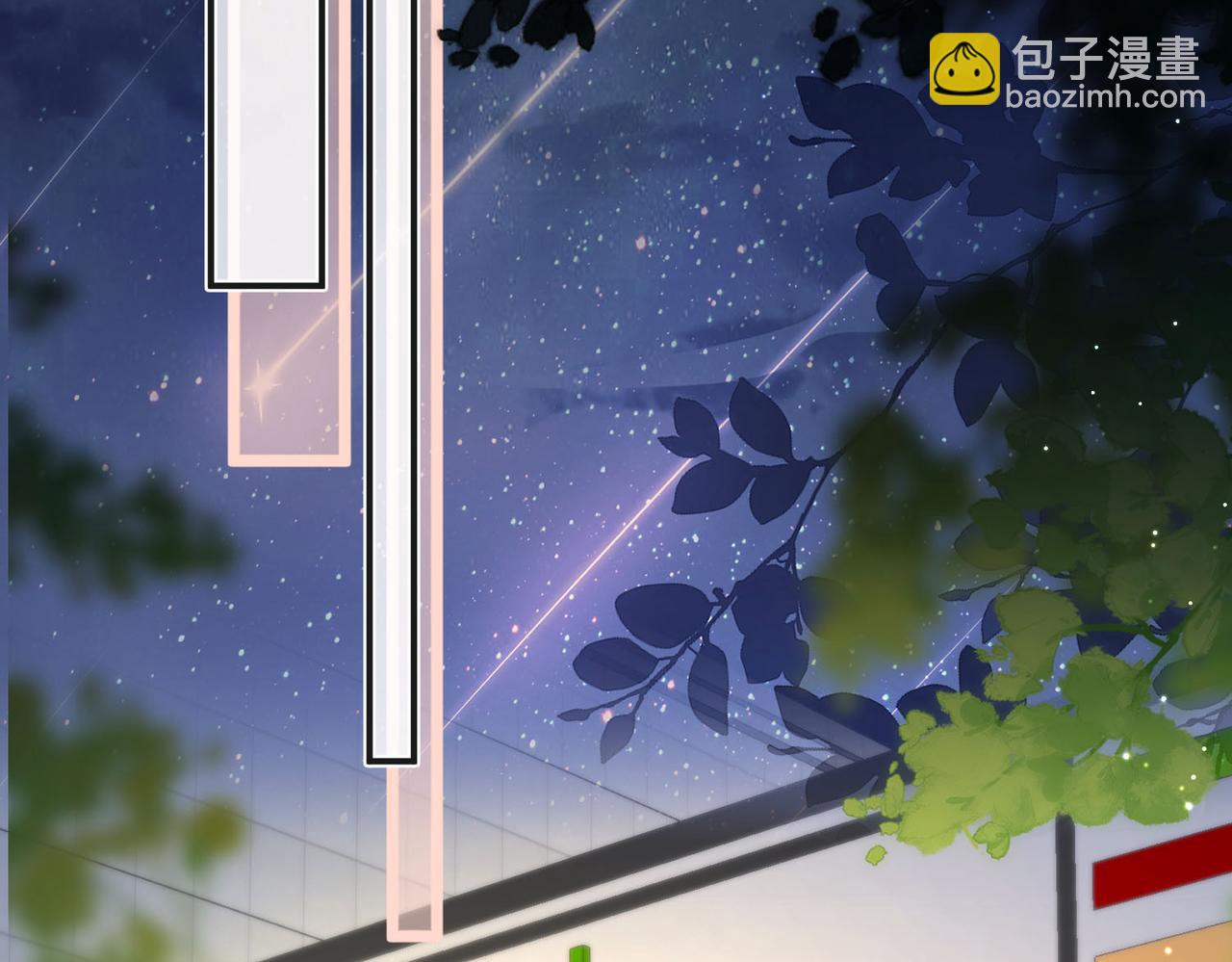 🍵白日梦我 第26话 沈倦心疼啦 第31页