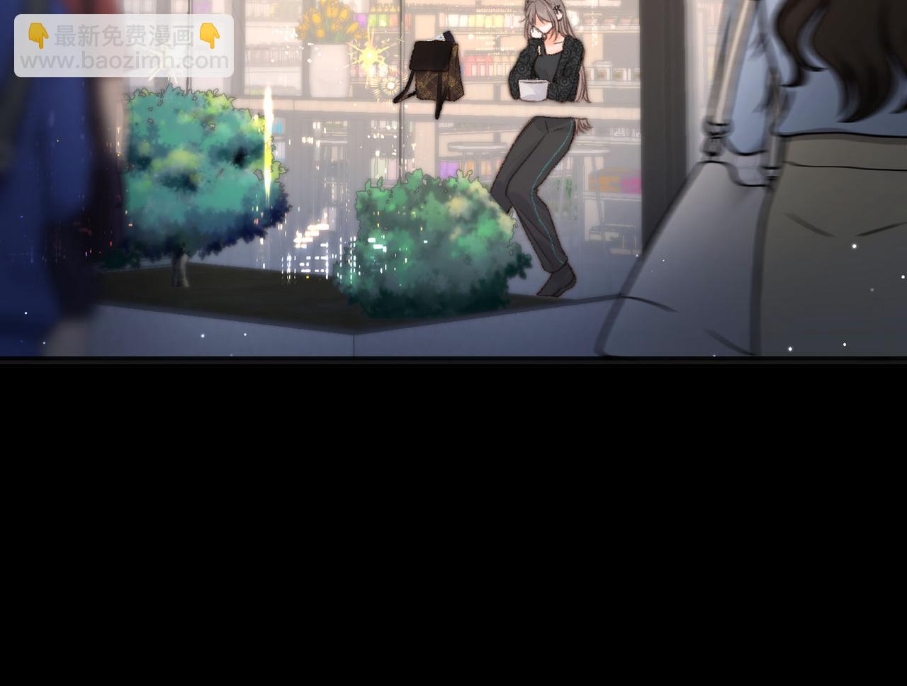 🍵白日梦我 第26话 沈倦心疼啦 第33页
