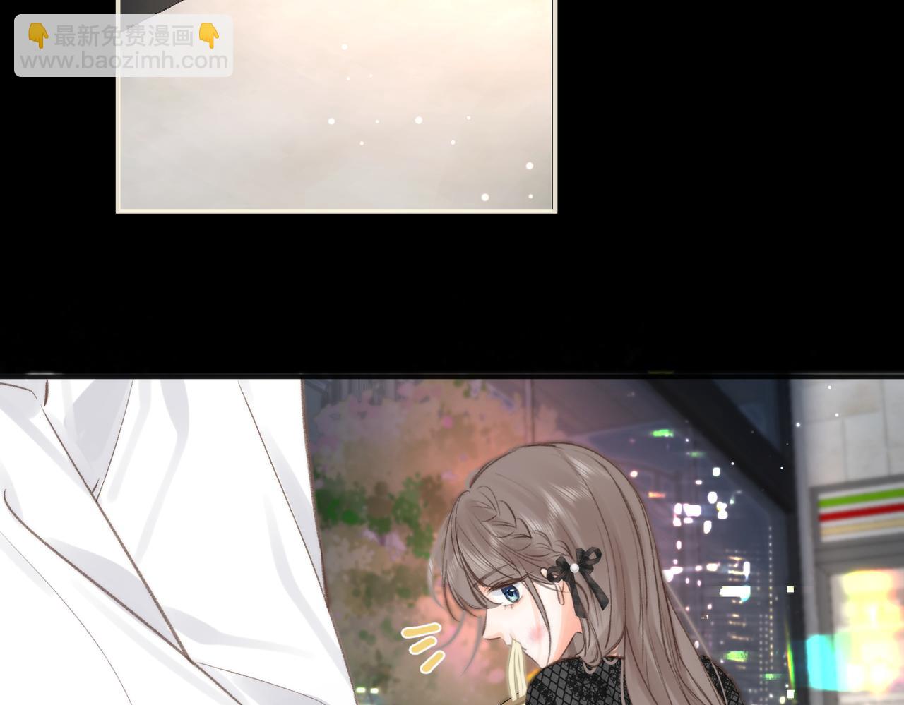 🍵白日梦我 第26话 沈倦心疼啦 第41页