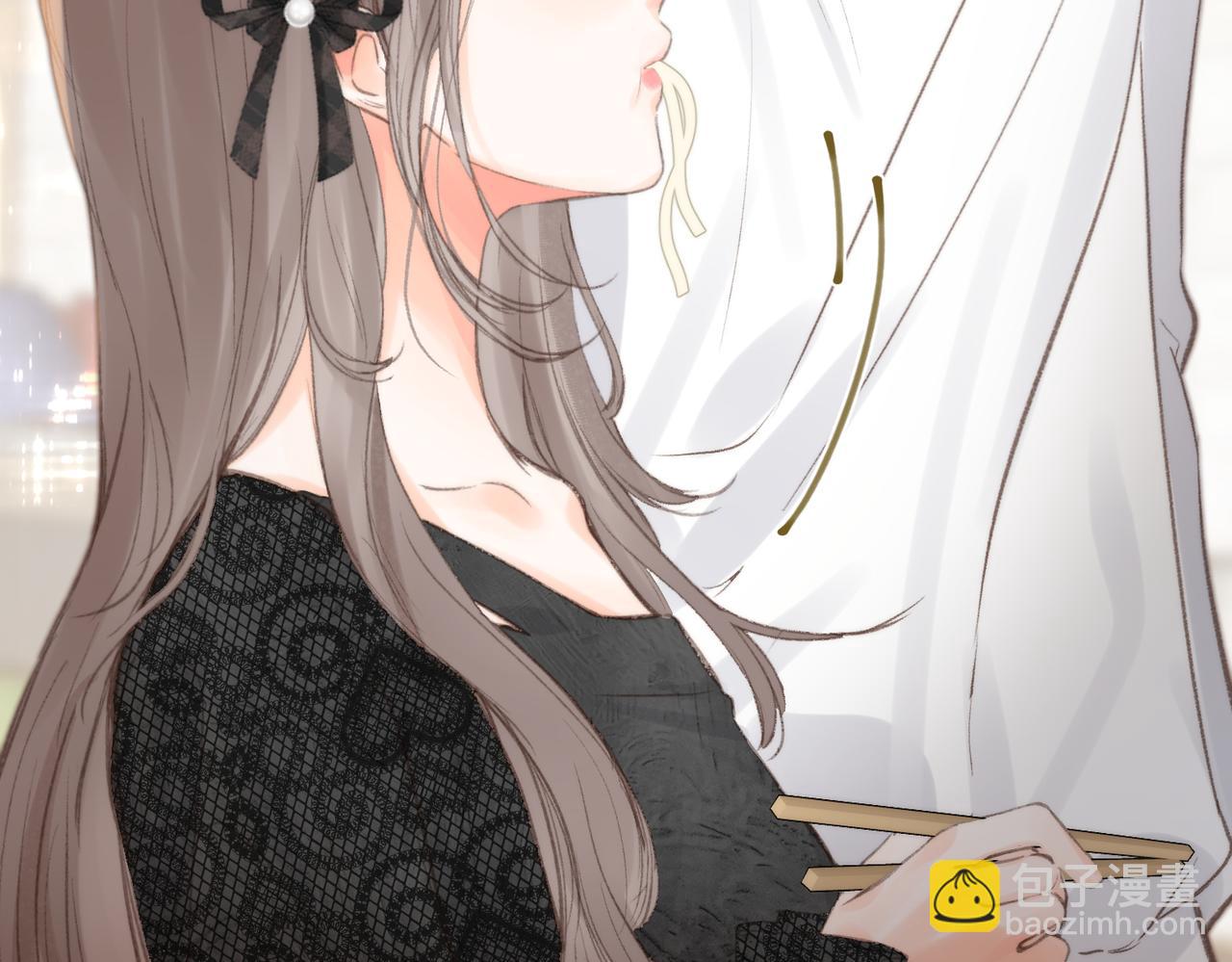 🍵白日梦我 第26话 沈倦心疼啦 第44页