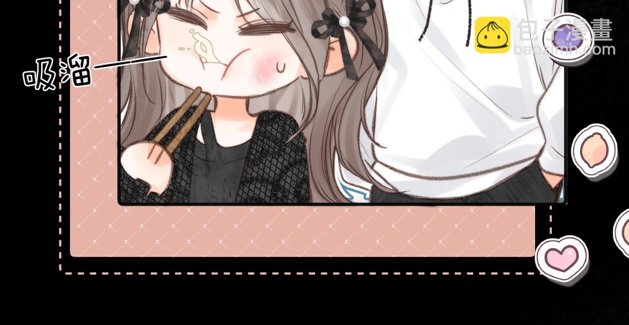 🍵白日梦我 第26话 沈倦心疼啦 第47页