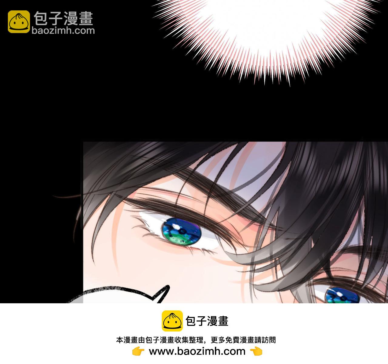 🍵白日梦我 第26话 沈倦心疼啦 第50页