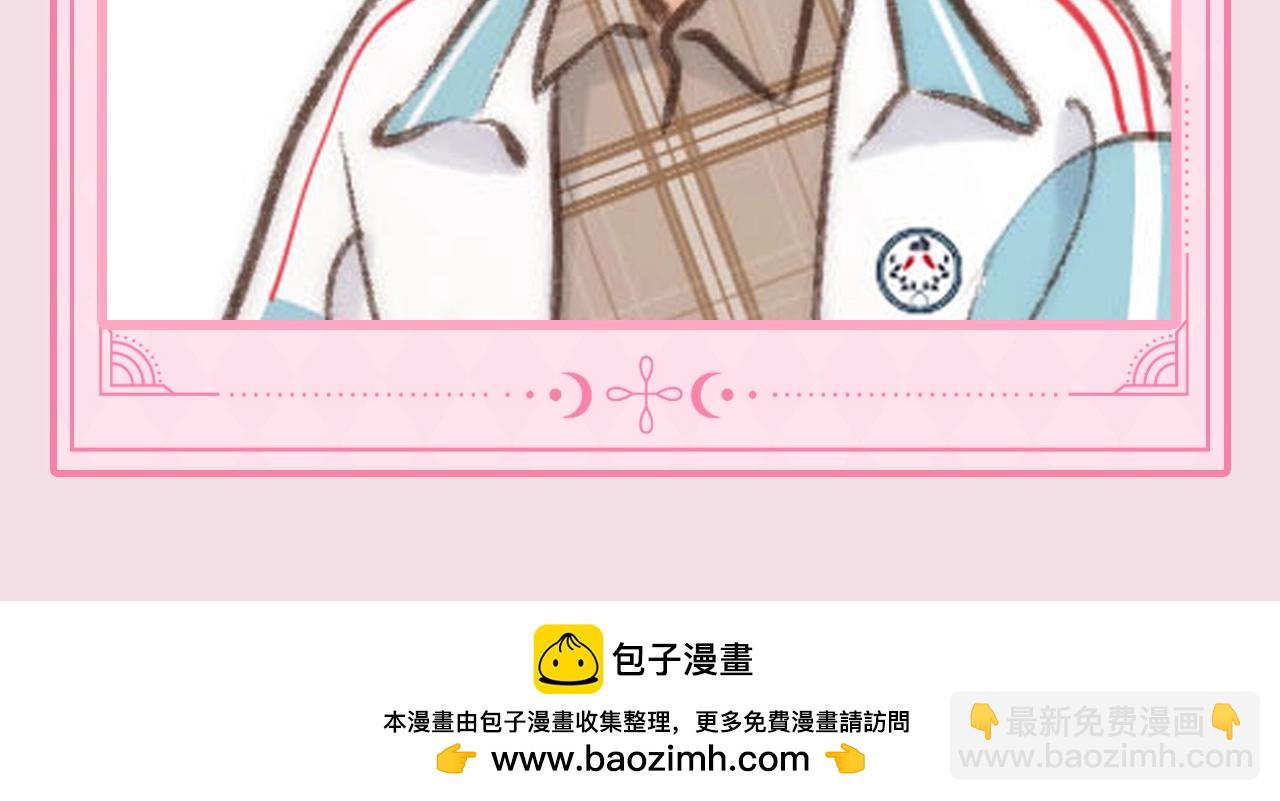🍵白日梦我 第94期 特别企划：虚假的搞笑担当 第12页