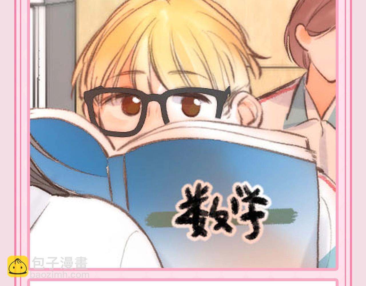 🍵白日梦我 第94期 特别企划：虚假的搞笑担当 第7页