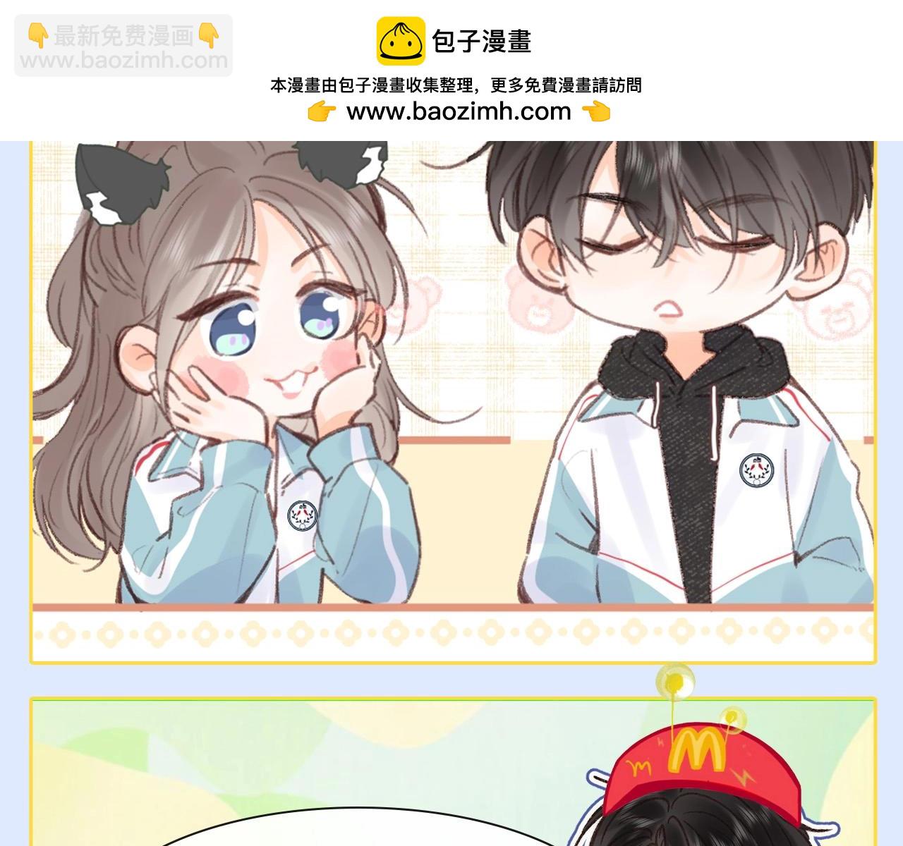 🍵白日梦我 第96期 整活企划：狼外婆林语惊和小红帽沈倦 第3页
