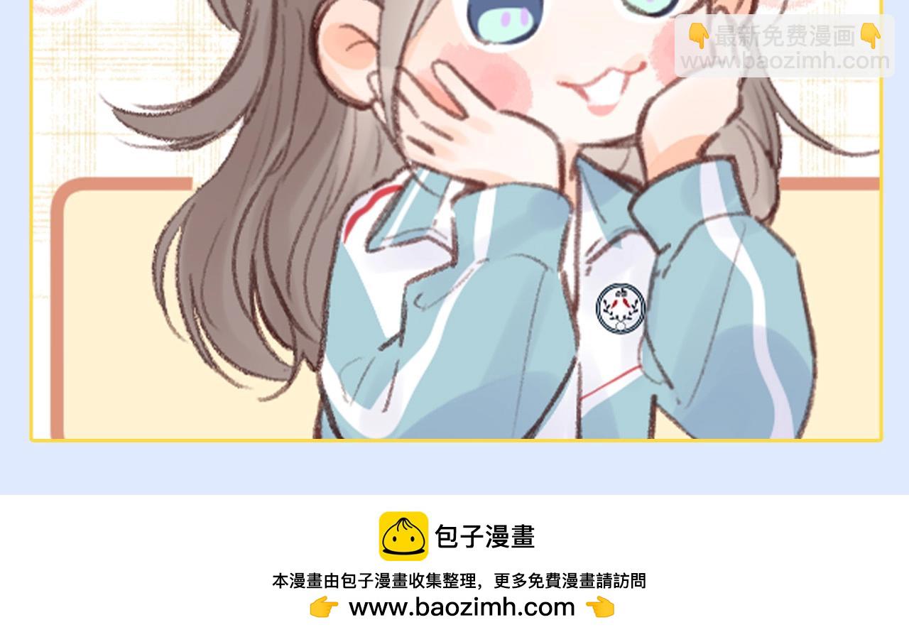 🍵白日梦我 第96期 整活企划：狼外婆林语惊和小红帽沈倦 第9页