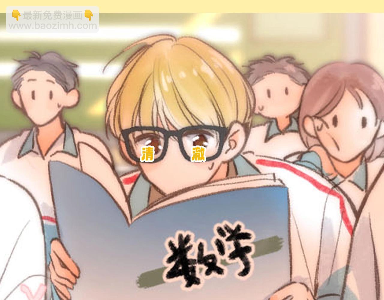 🍵白日梦我 第99期 整活企划：大家考前都在干嘛 第10页