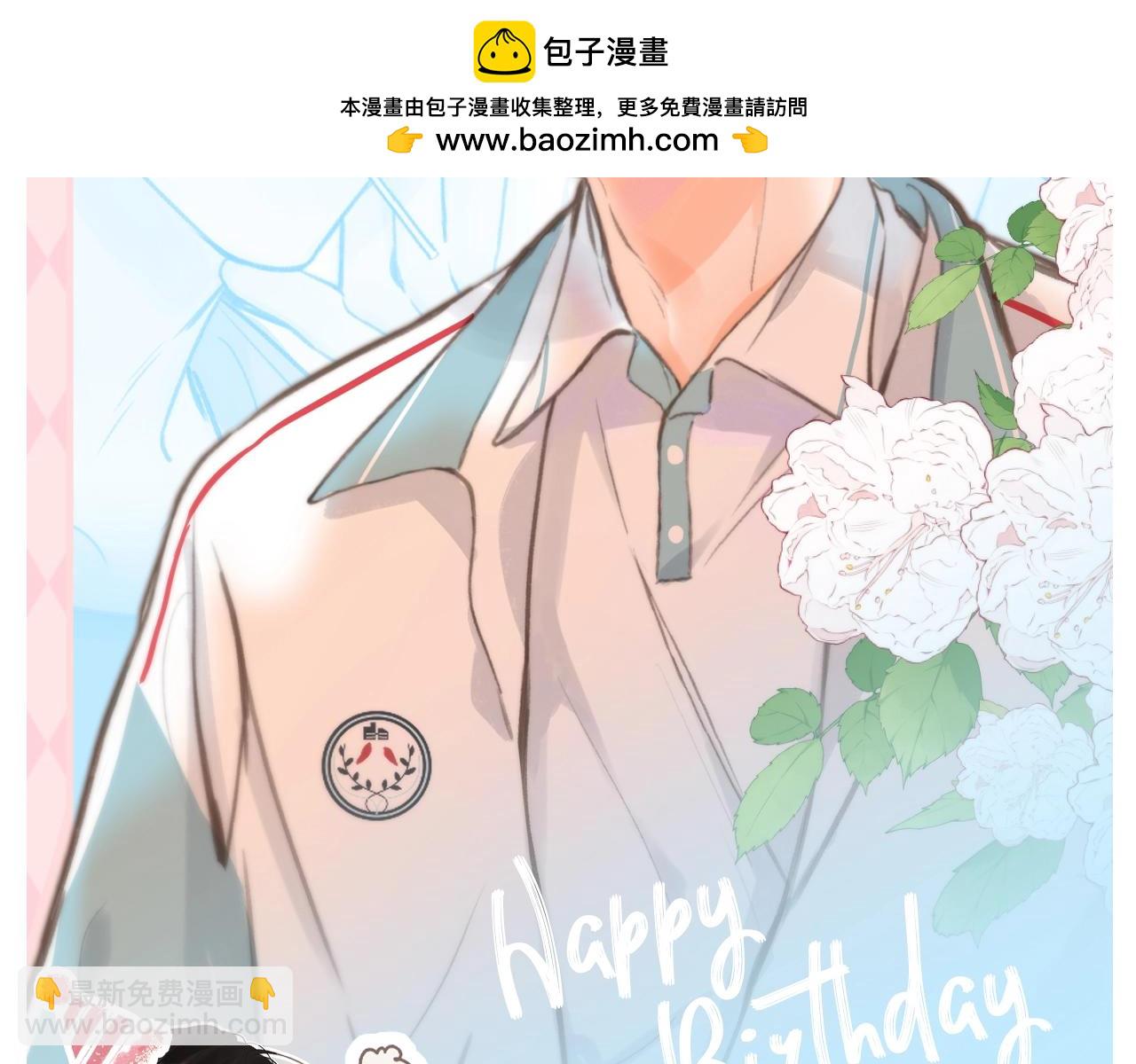 🍵白日梦我 第101期 特别企划：11.16沈倦生日快乐！ 第2页