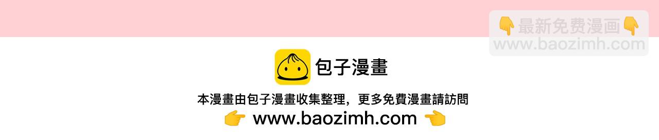 🍵白日梦我 第105期 特别企划：一个合格的小林老师--林语惊 第13页