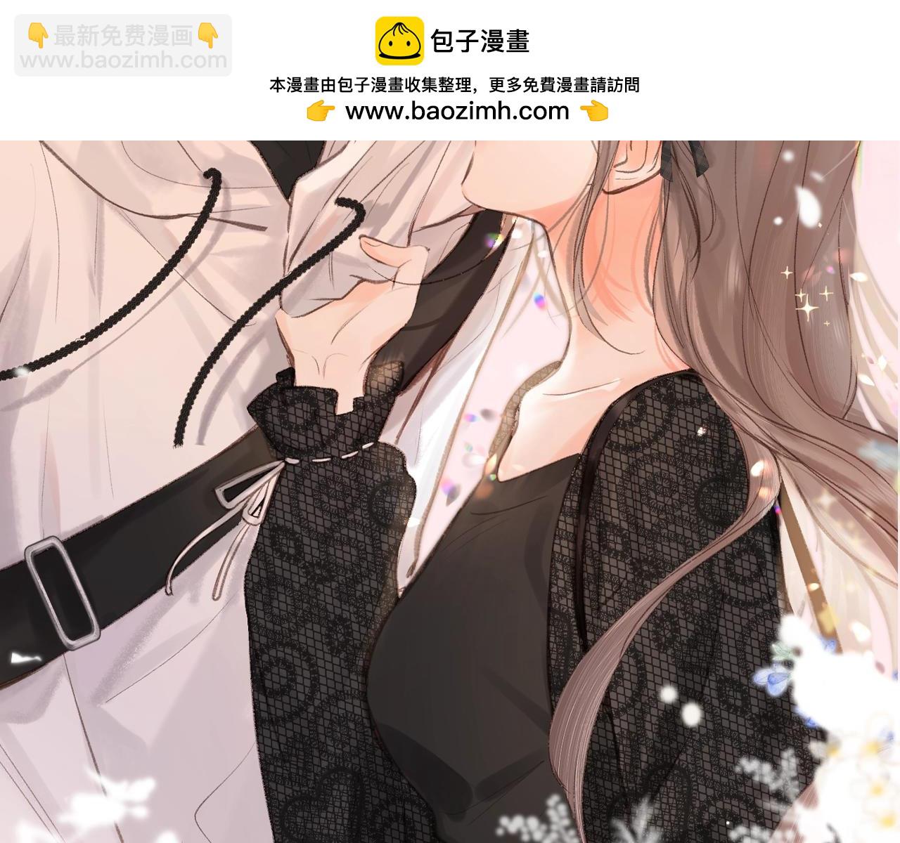 🍵白日梦我 第105期 特别企划：一个合格的小林老师--林语惊 第2页