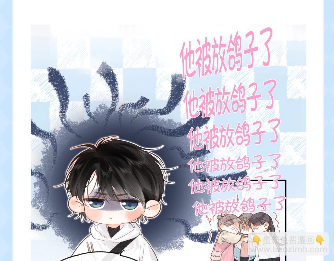 🍵白日梦我 第106期 特别企划：让猫挠了N下 第11页