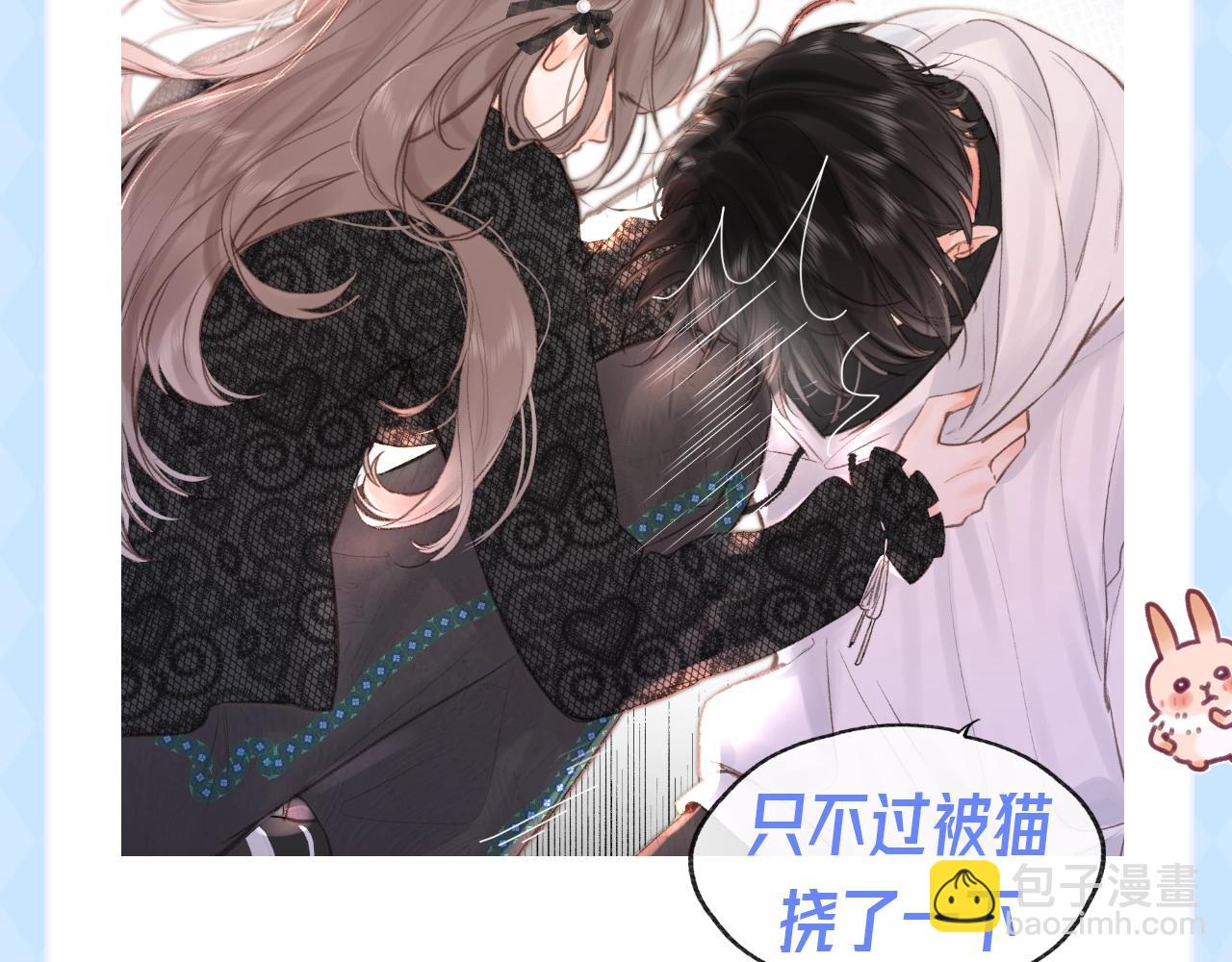 🍵白日梦我 第106期 特别企划：让猫挠了N下 第6页