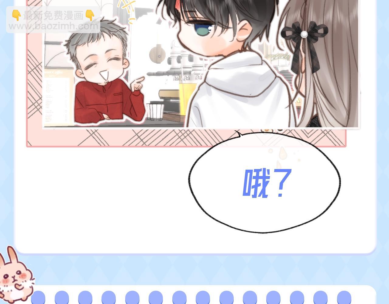 🍵白日梦我 第106期 特别企划：让猫挠了N下 第8页