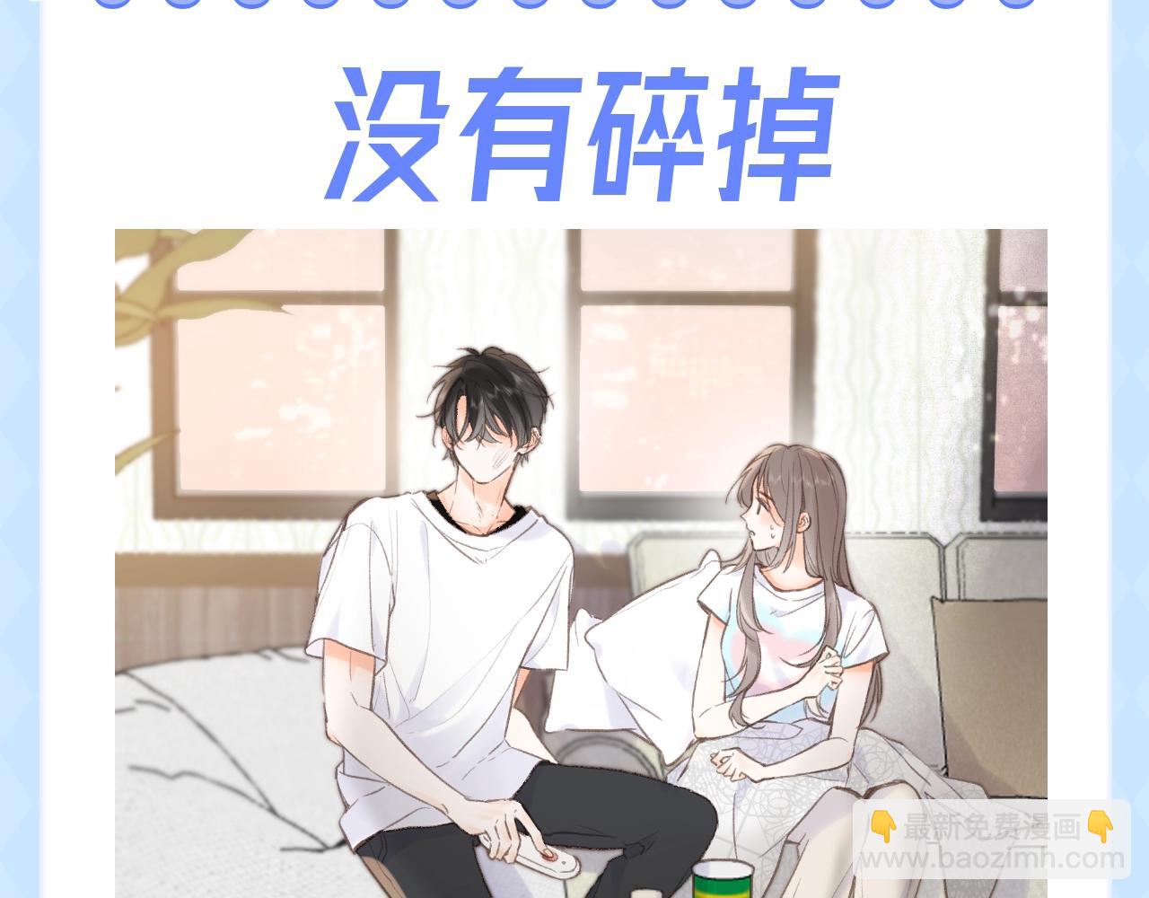 🍵白日梦我 第106期 特别企划：让猫挠了N下 第9页