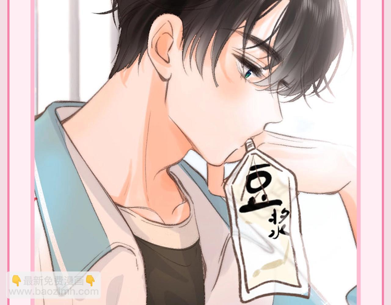 🍵白日梦我 第108期 特别企划：沈倦的手你注意过吗？ 第11页