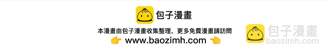 🍵白日梦我 第108期 特别企划：沈倦的手你注意过吗？ 第14页