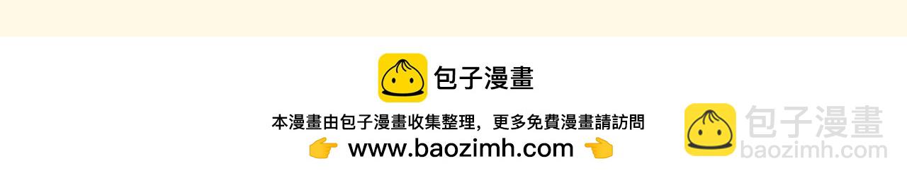 🍵白日梦我 第110期 特别企划：沈倦闪现式温柔 第15页
