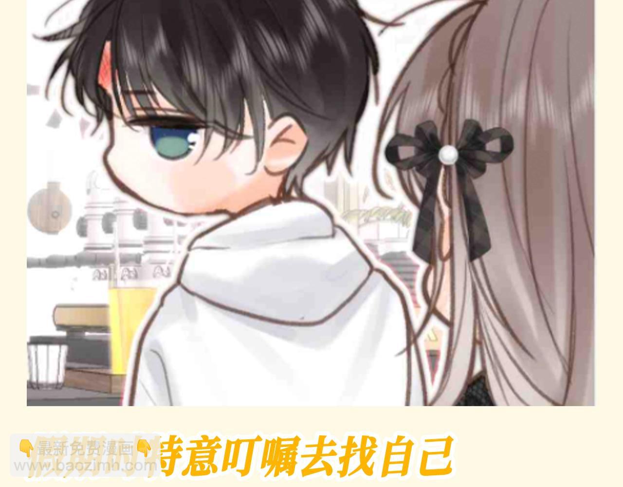 🍵白日梦我 第110期 特别企划：沈倦闪现式温柔 第7页