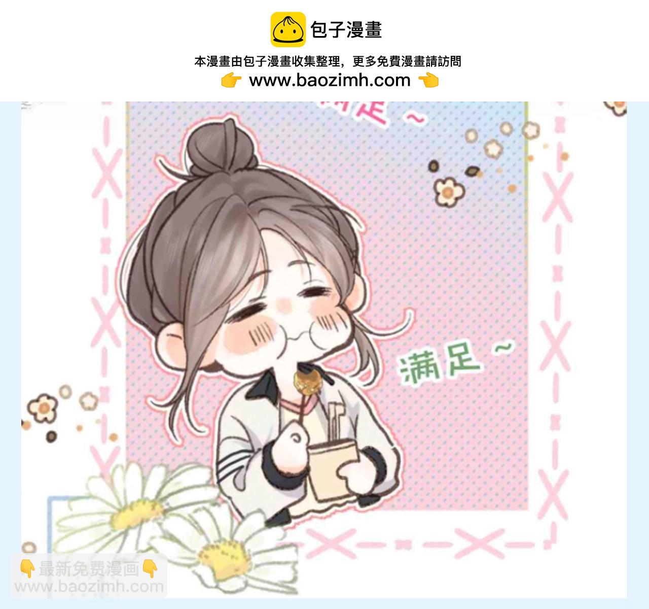 🍵白日梦我 第112期 特别企划：看到xx样的林语惊，沈倦在想什么呢？ 第9页