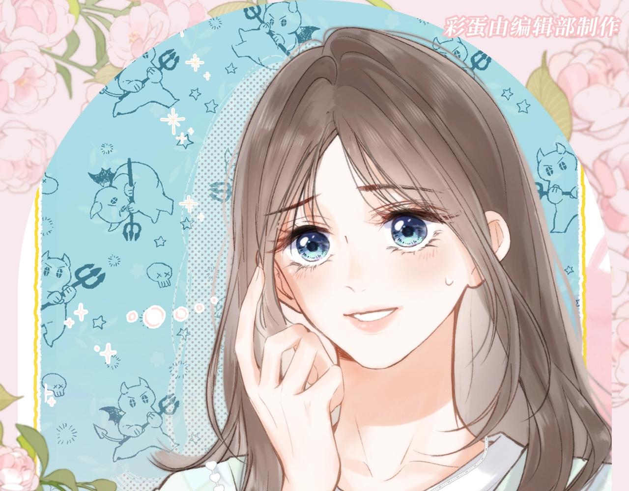🍵白日梦我 第113期 特别企划：30s文学--林语惊初印象篇 第1页