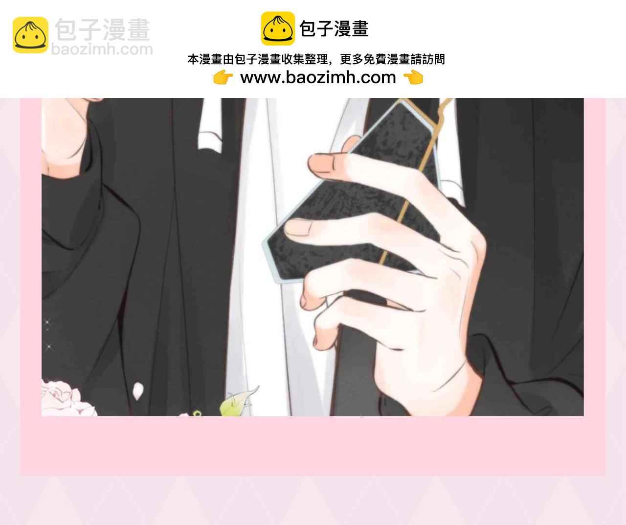 🍵白日梦我 第113期 特别企划：30s文学--林语惊初印象篇 第11页
