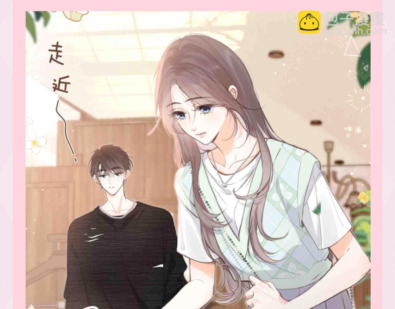 🍵白日梦我 第113期 特别企划：30s文学--林语惊初印象篇 第3页