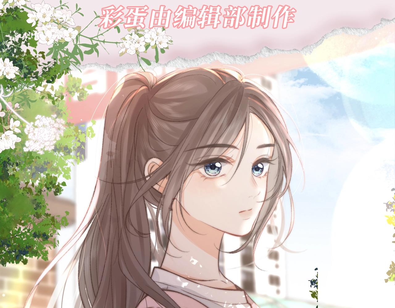 🍵白日梦我 第115期 特别企划：30s文学--林语惊学校篇 第1页