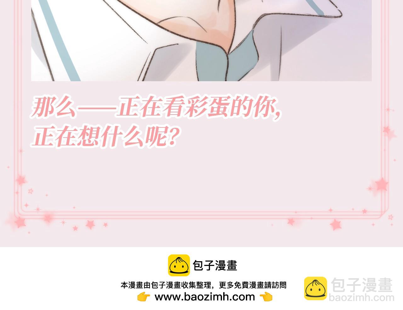 🍵白日梦我 第115期 特别企划：30s文学--林语惊学校篇 第15页