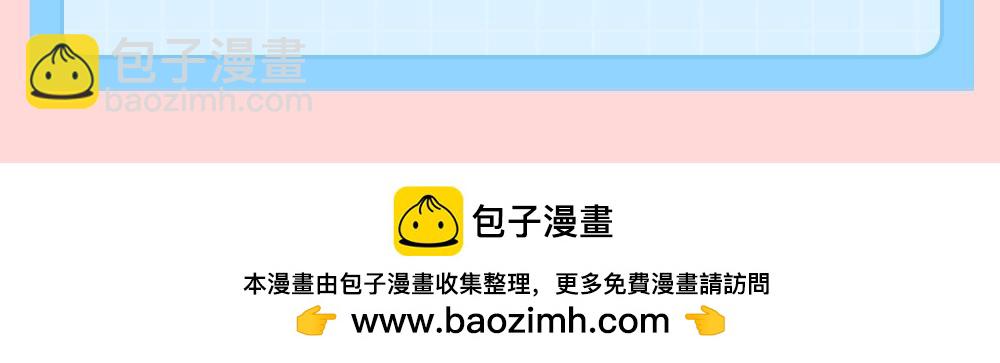 🍵白日梦我 第118期 特别企划：磕一点倦鸟归林糖 第12页