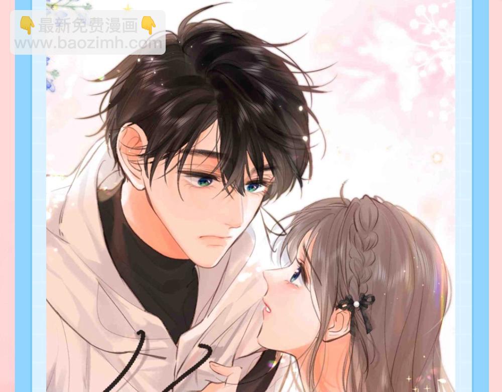 🍵白日梦我 第118期 特别企划：磕一点倦鸟归林糖 第3页