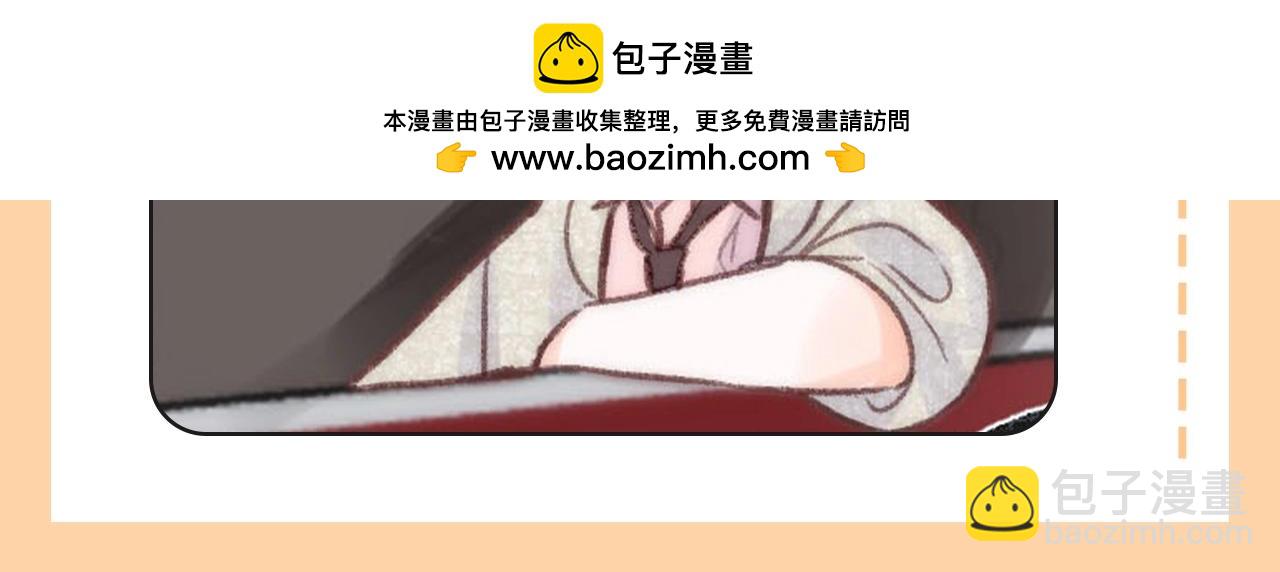 🍵白日梦我 第120期 整活企划：用扑克牌打开倦鸟惊林 第11页