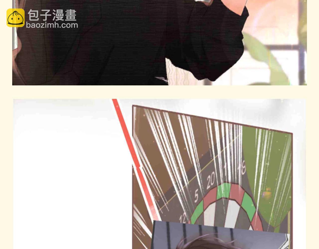 🍵白日梦我 第124期 特别企划：沈倦的靶心偷偷地换成了... 第12页