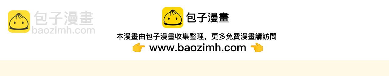 🍵白日梦我 第124期 特别企划：沈倦的靶心偷偷地换成了... 第15页